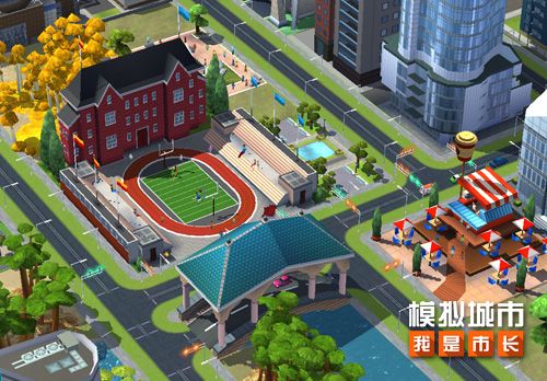 《模拟城市:我是市长》将掀起户外运动盛宴! 《模拟城市:我是市长》将掀起户外运动盛宴!