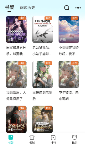 怎么使用配图7