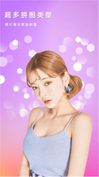 美美滤镜照相机图片1