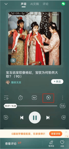 赚钱是真的吗配图3