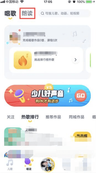 软件怎么用配图2