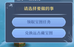 仙凡幻想金币获取攻略配图1