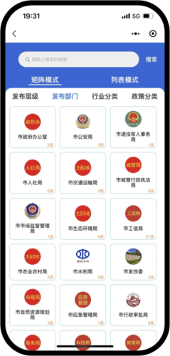幸福廊坊app4