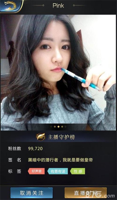 全新主播系统