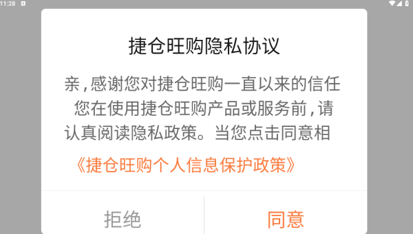 软件使用配图1