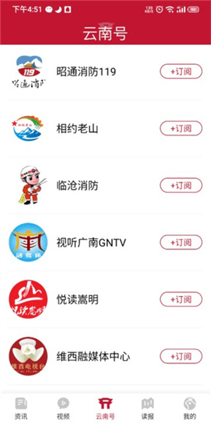 使用指南配图3