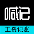 工资记账app下载_工资记账安卓版下载 v5.23.70最新版