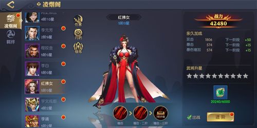 红拂女:风尘三峡奇女子