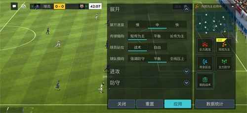 《FIFA足球世界》迎来更新 超多全新元素给你畅爽一夏 《FIFA足球世界》迎来更新 超多全新元素给你畅爽一夏