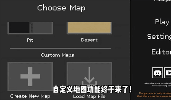 怎么自定义地图配图1