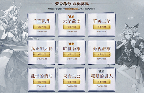 放开那三国3图片5