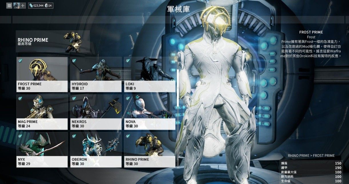 星际战甲选什么增幅器比较好 星际战甲选什么增幅器比较好