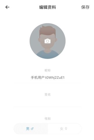 盖得排行怎么用软件注册步骤2