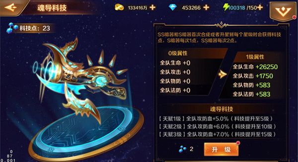 新SS暗器诸葛神弩炮介绍配图3