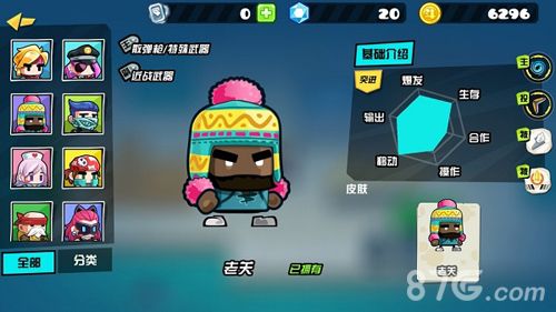 反斗联盟老关怎么样