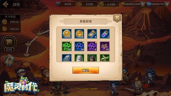 跨时空联动 《魔灵时代》12月中下旬将有大动作 跨时空联动 《魔灵时代》12月中下旬将有大动作