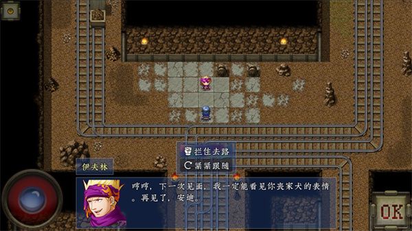 游戏怎么玩配图4