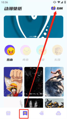 漫画星球官方最新版10