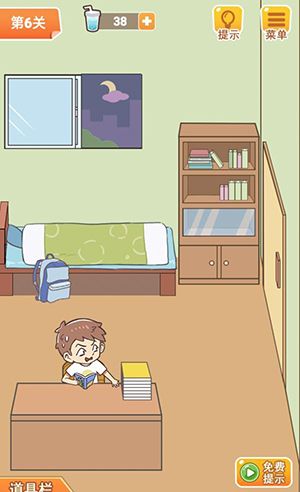 学习使我妈快乐第6关攻略