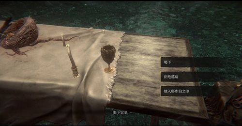 帕斯卡契约遗忘之潮结局有几个