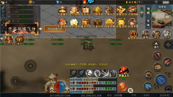 怎么玩配图3