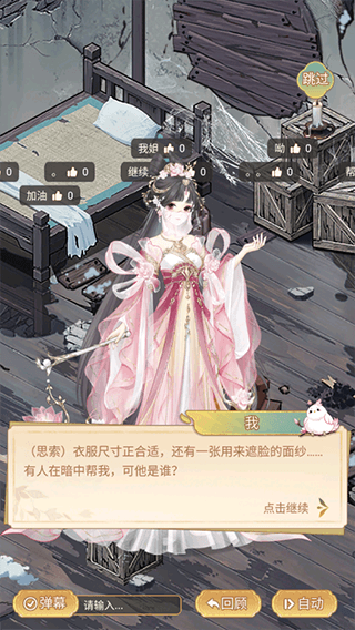 新手教程配图7