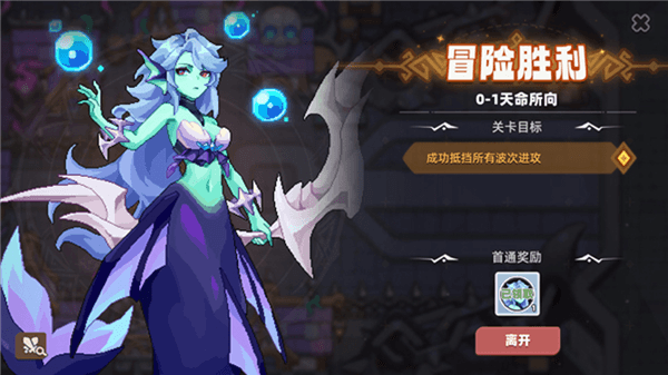 新手攻略配图6