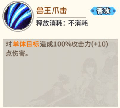 《一拳超人:最强之男》角色解析——兽王 《一拳超人:最强之男》角色解析——兽王