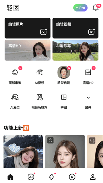 使用教程配图1