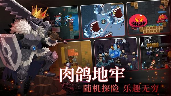 游戏亮点配图1
