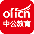 中公教育app客户端下载_中公教育官方版下载 v7.21.0官方版