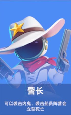 身份介绍配图2