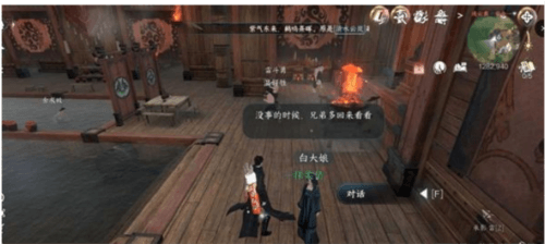 逆水寒手游连云暖情玩法攻略2