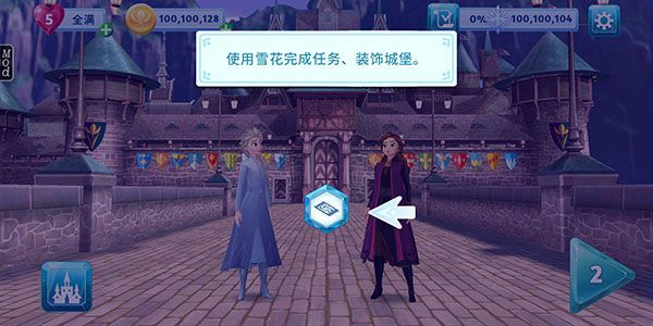 玩法攻略配图6