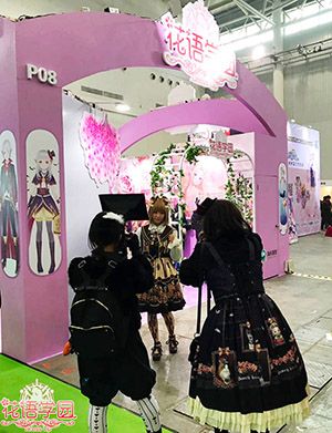 花语学园全场最美拍照留影区域