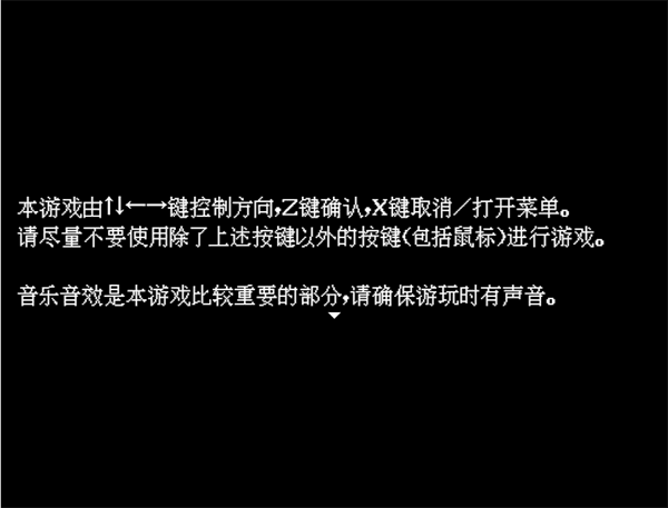 攻略配图3