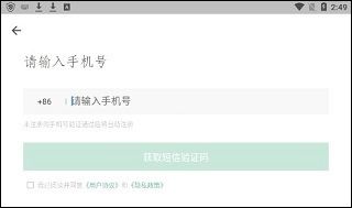 如何查看拼团进度配图1