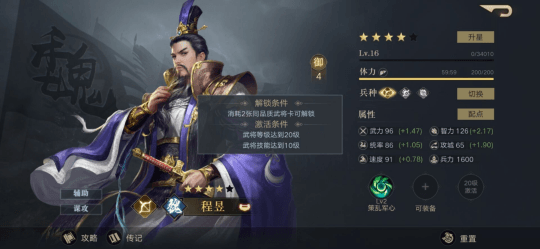 荣耀新三国新闻配图19