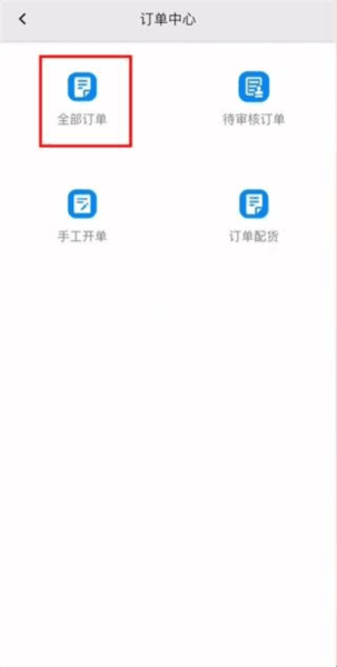 使用介绍配图4