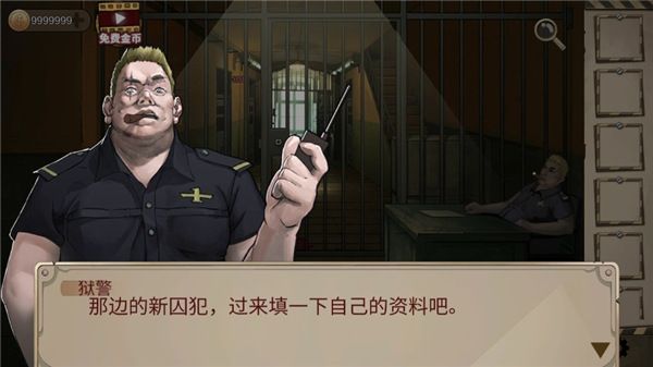 新手指南配图1