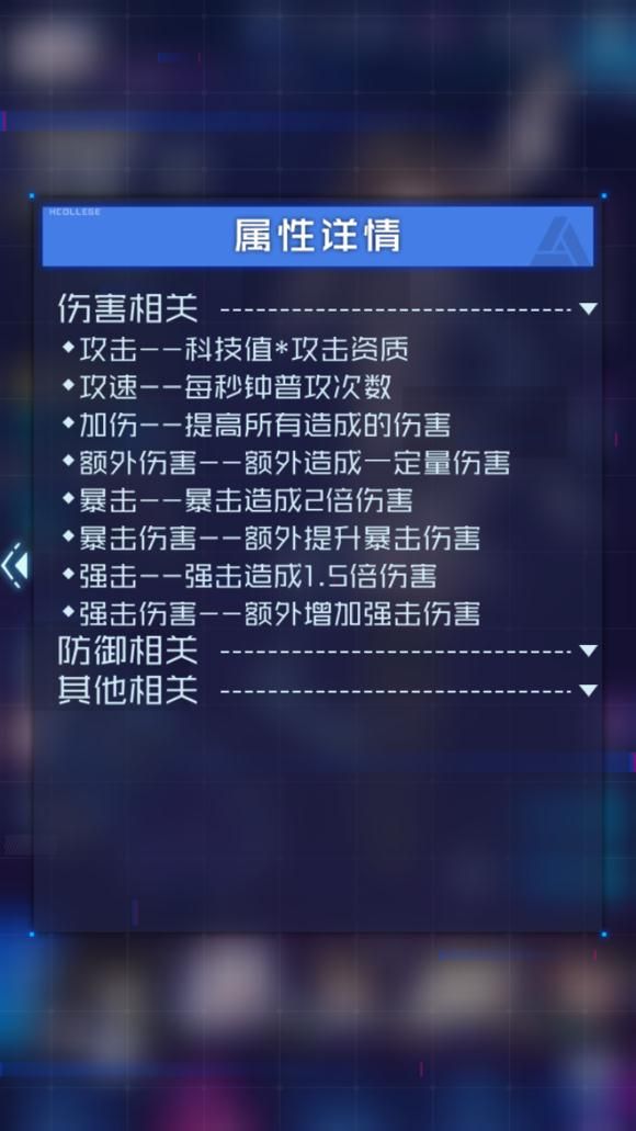 魂器学院图片