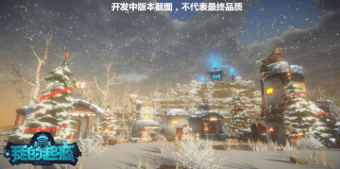我的起源2