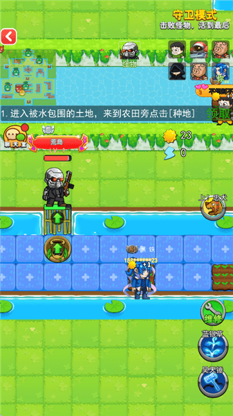 新手教程配图5