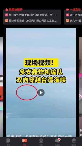 怎么使用配图3