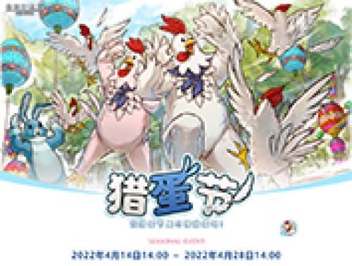 最终幻想14 图片1
