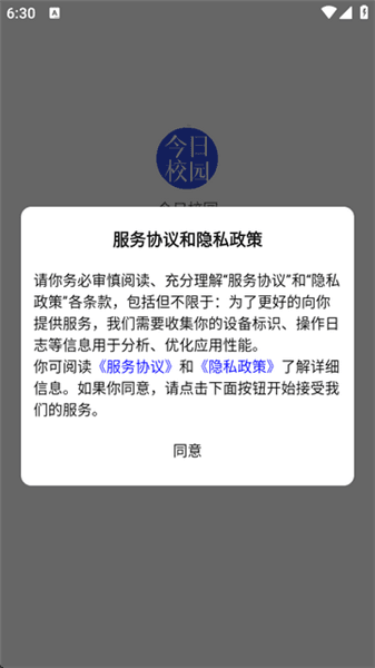 使用方法配图1