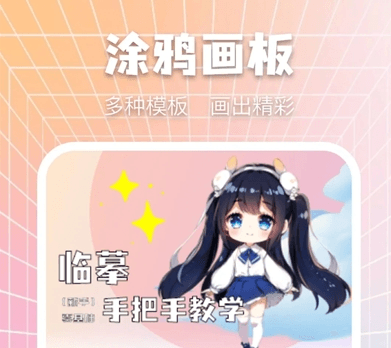 众玩助手app宣传图3