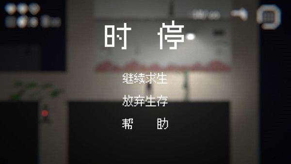 怎么玩配图4