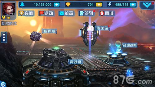 星际传奇手游游戏界面