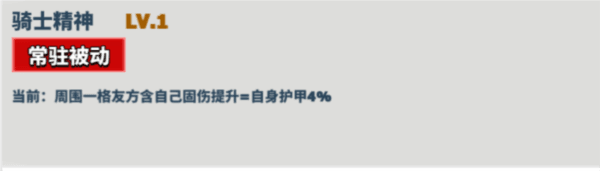 超凡守卫战测试版13